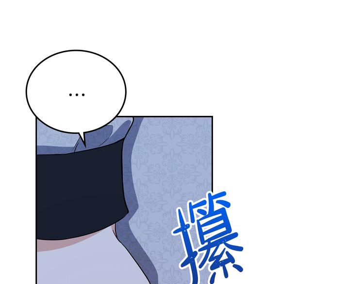 第30话 世俗与坚韧135