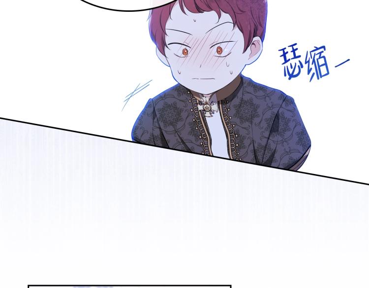 第36话 宴会暗涌29