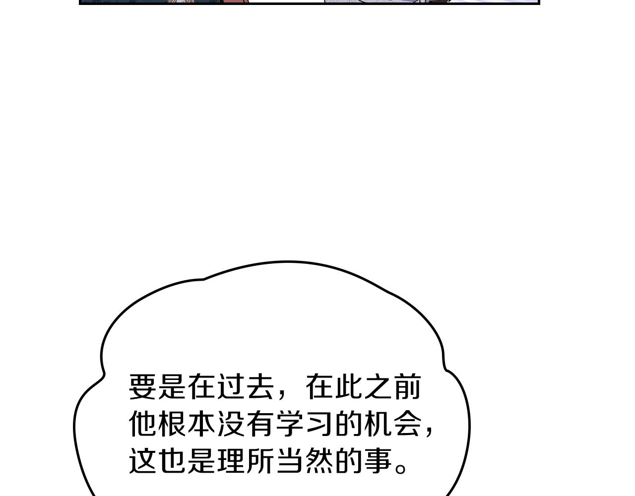 第49话 相互守护64