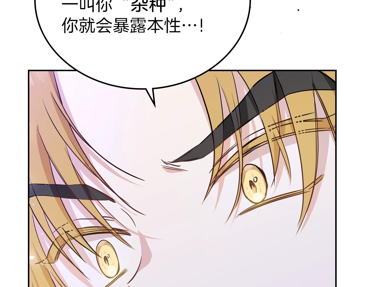 第60话 以牙还牙76