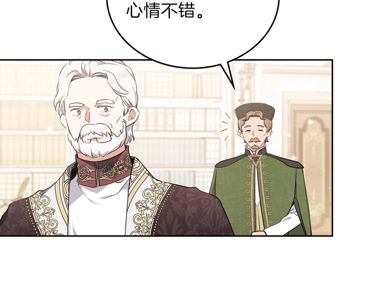 第32话 爸爸的决策7