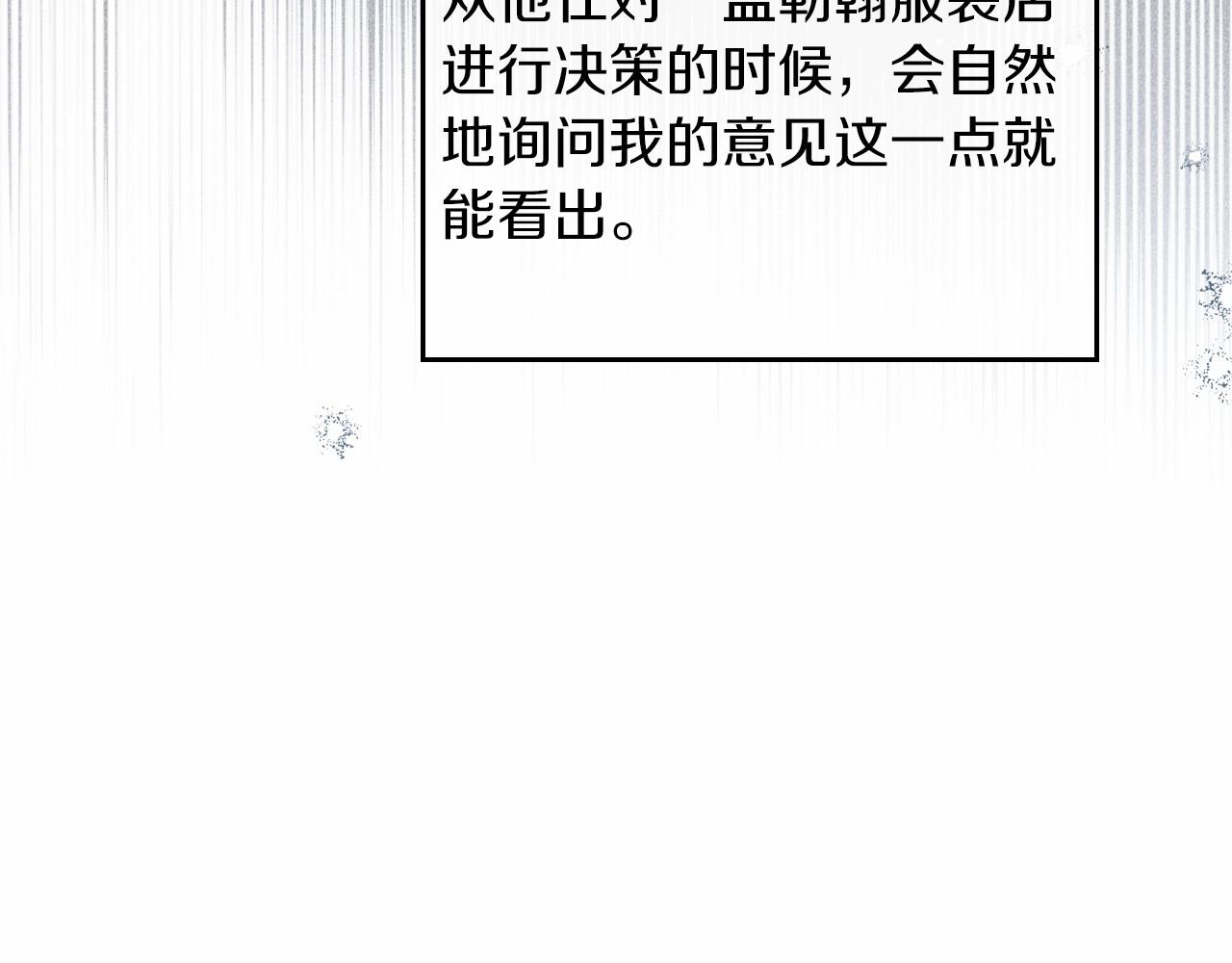 第74话 生日快乐！238
