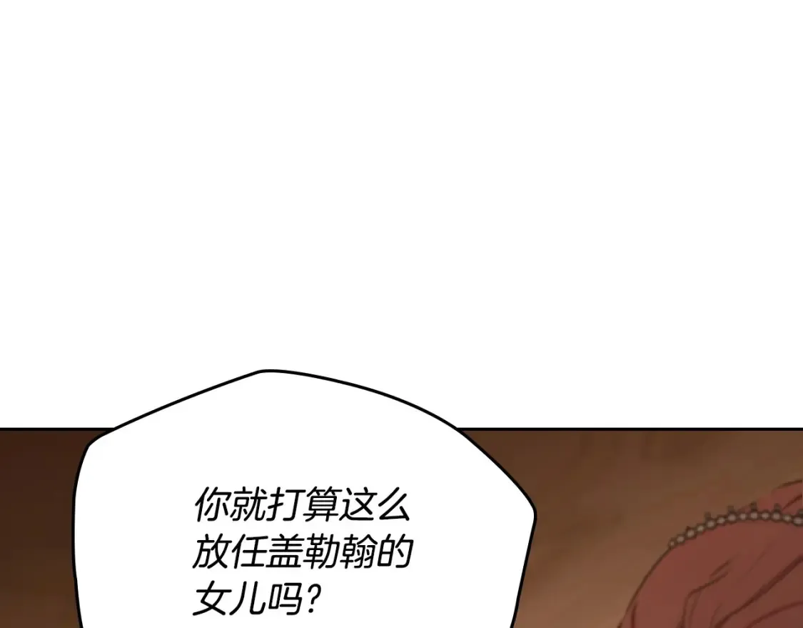 第138话 请专注自身吧185