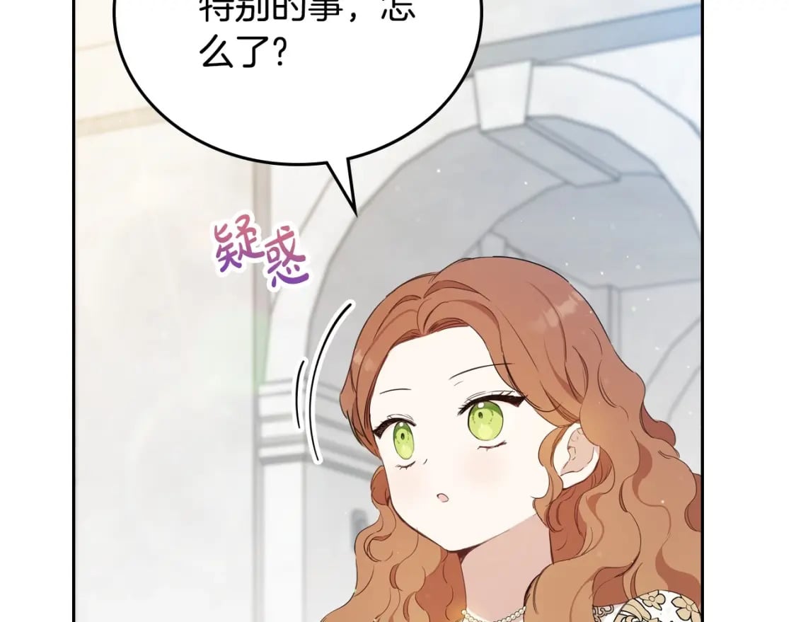 第116话 送礼物的人比收礼物的还开心呢98