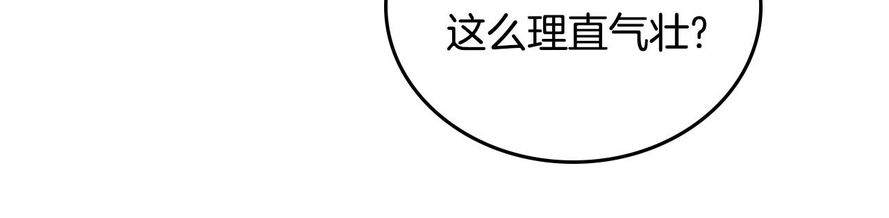 第89话 你有什么想说的175