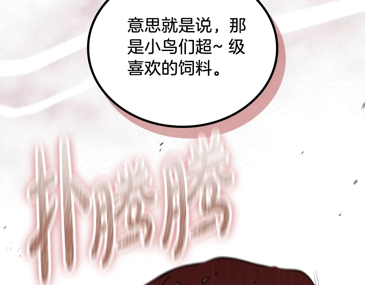 第100话 了结心结148