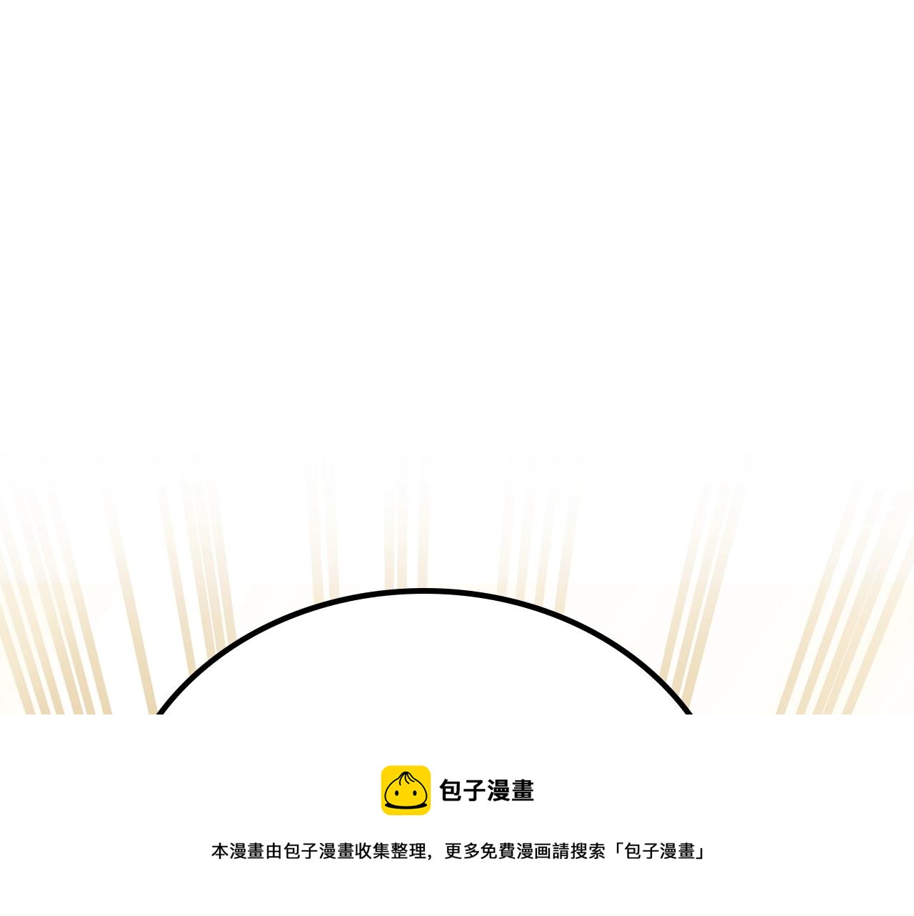 第56话 瑟修夫人4