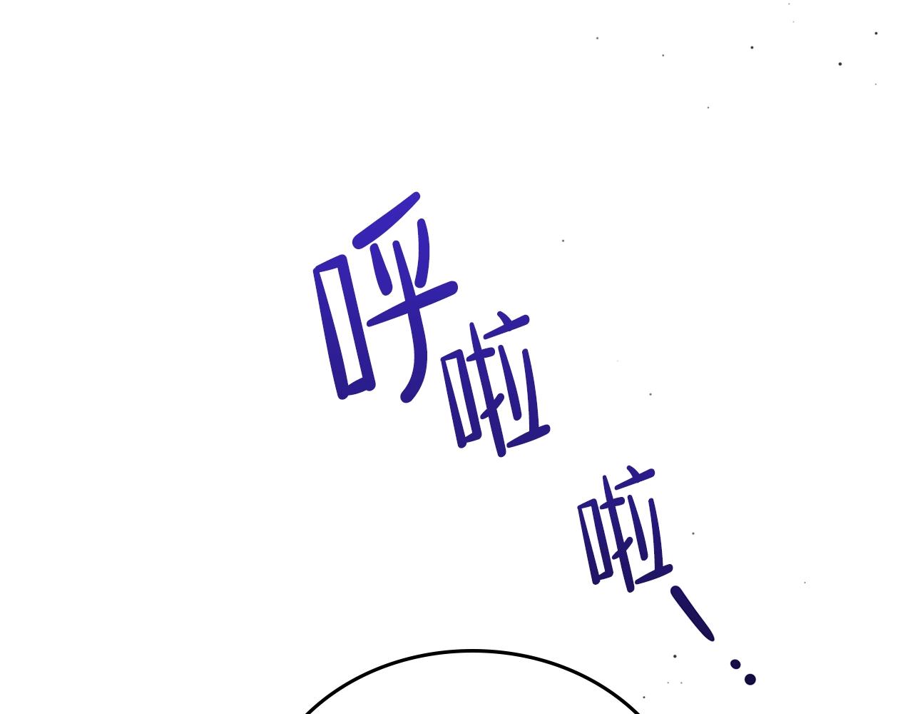 第61话 向她道歉！103