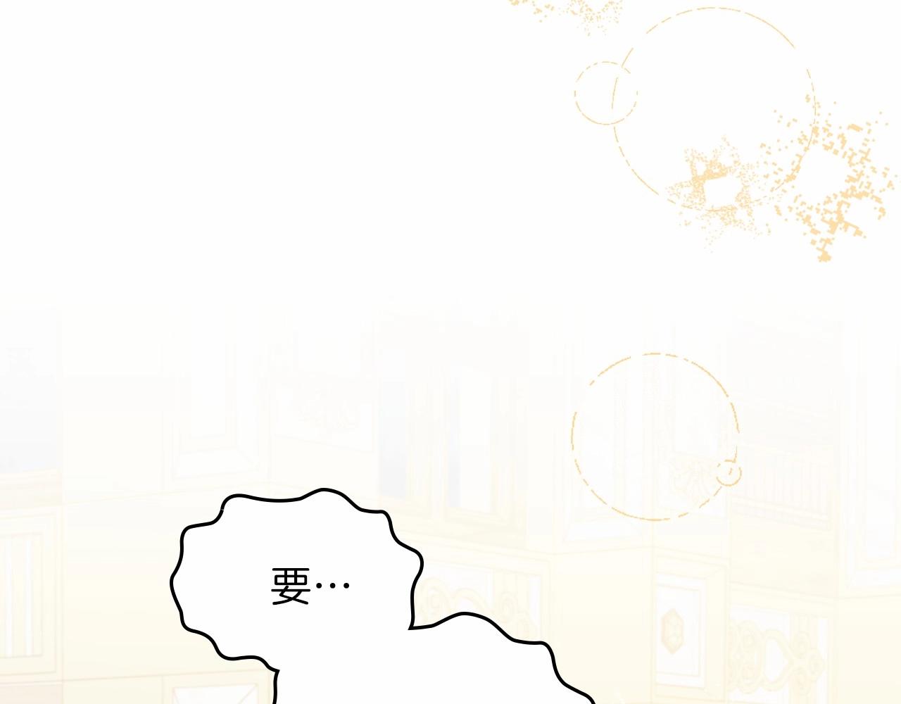 第70话 书室相处48
