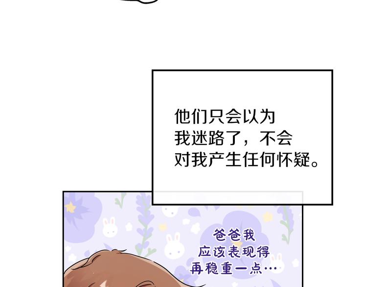 第24话 冒险进宫168