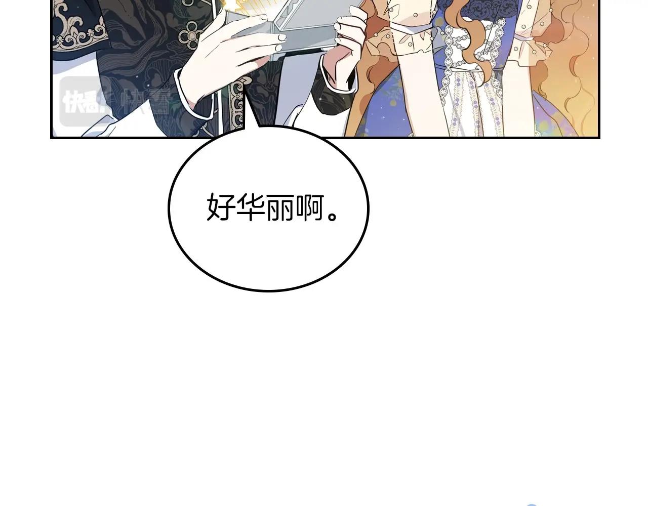 第87话 你只要做你想做的52