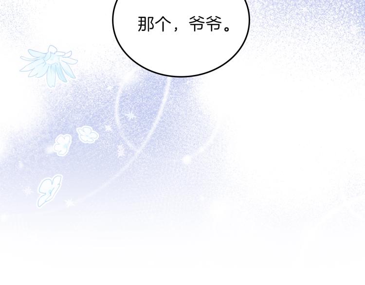 第45话 该放手了114