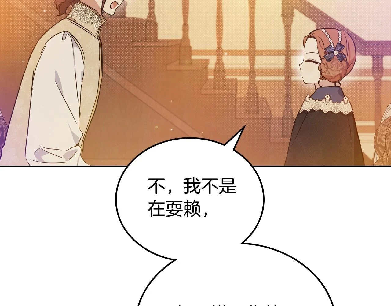 第99话 谈判场104