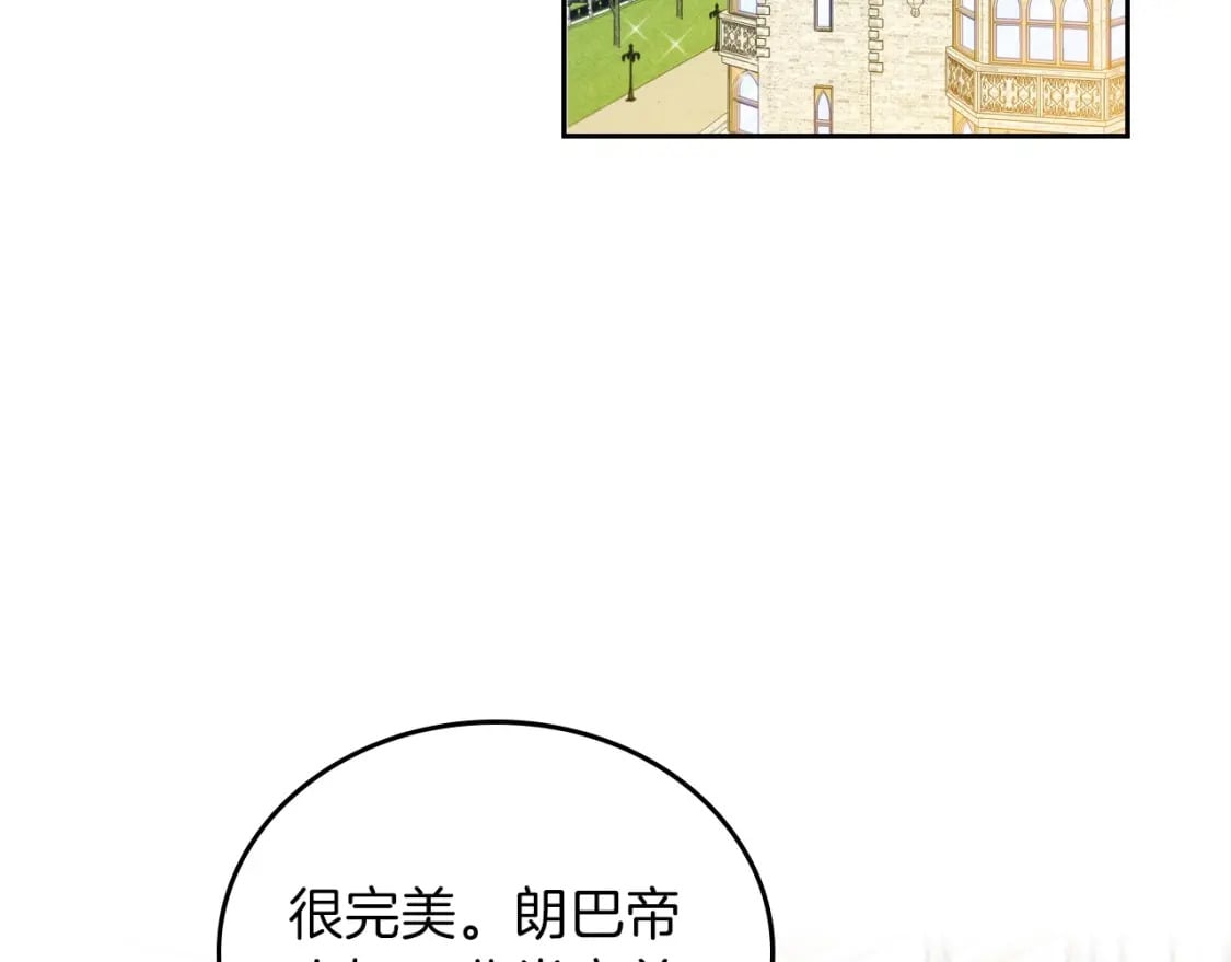 第106话 混社交界也不是很难嘛123