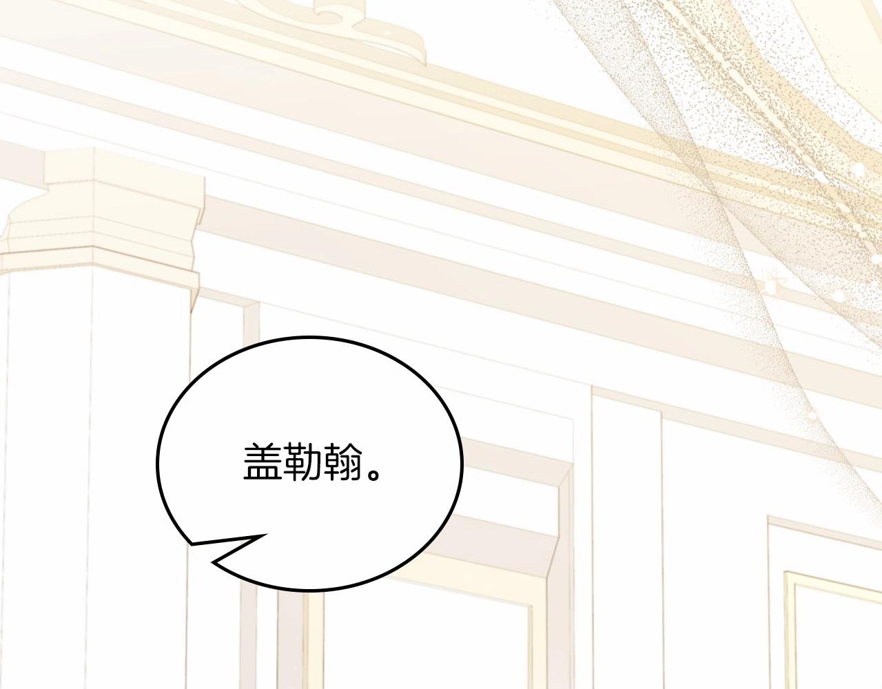 第79话 家庭午宴120