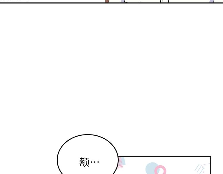 第31话 是必须做到的事54