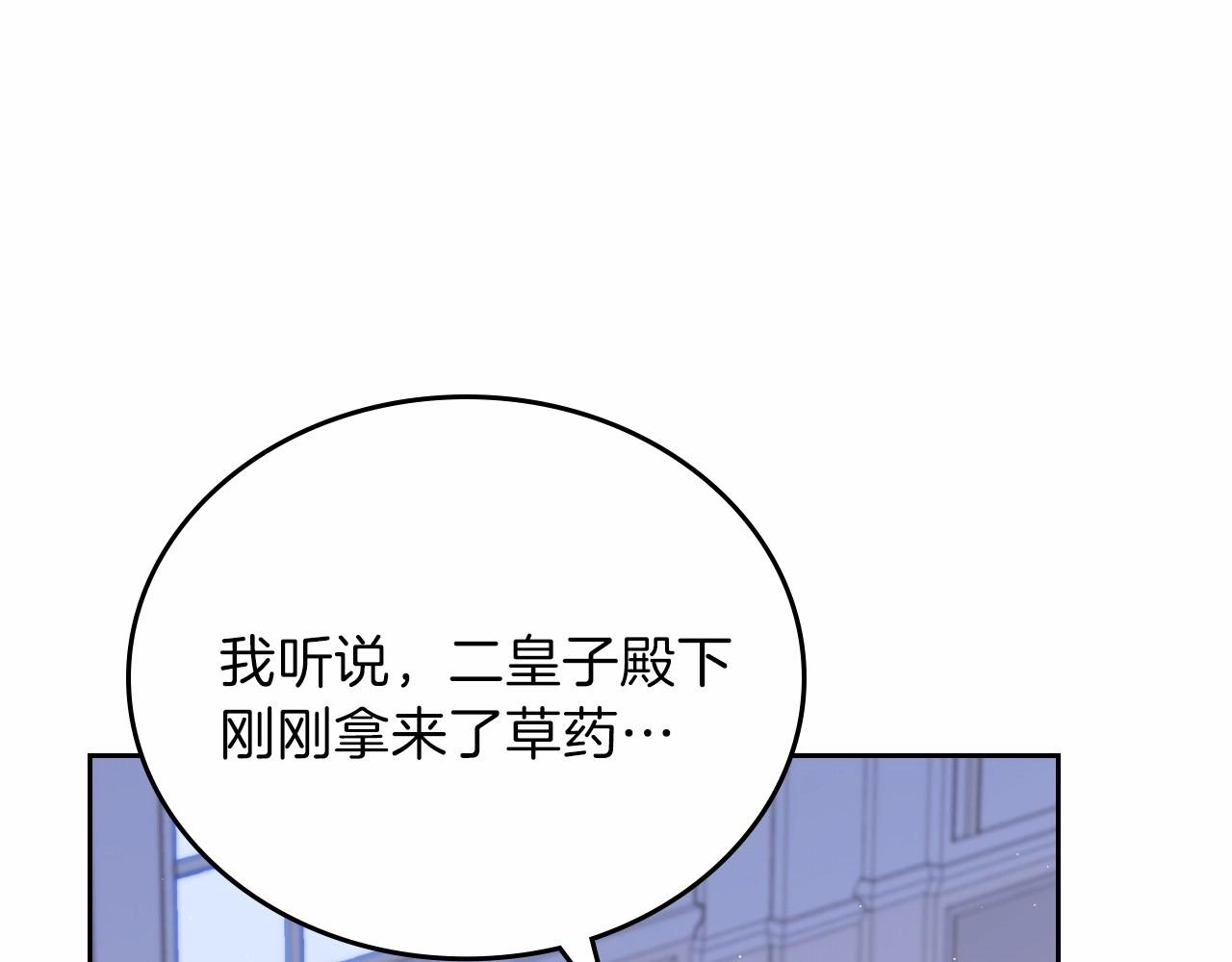 第73话 怎么亲自过来的58