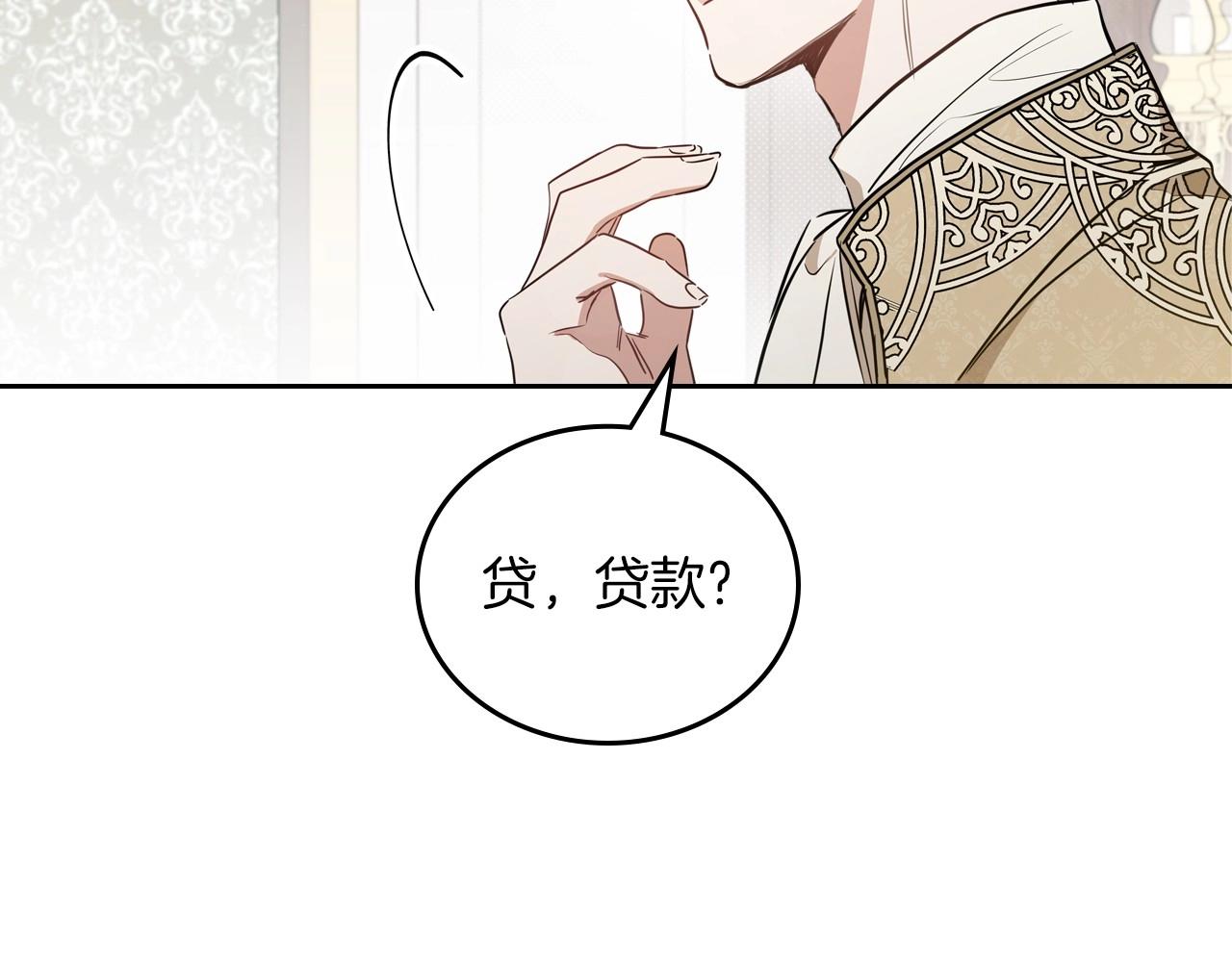 第92话 全面曝光38