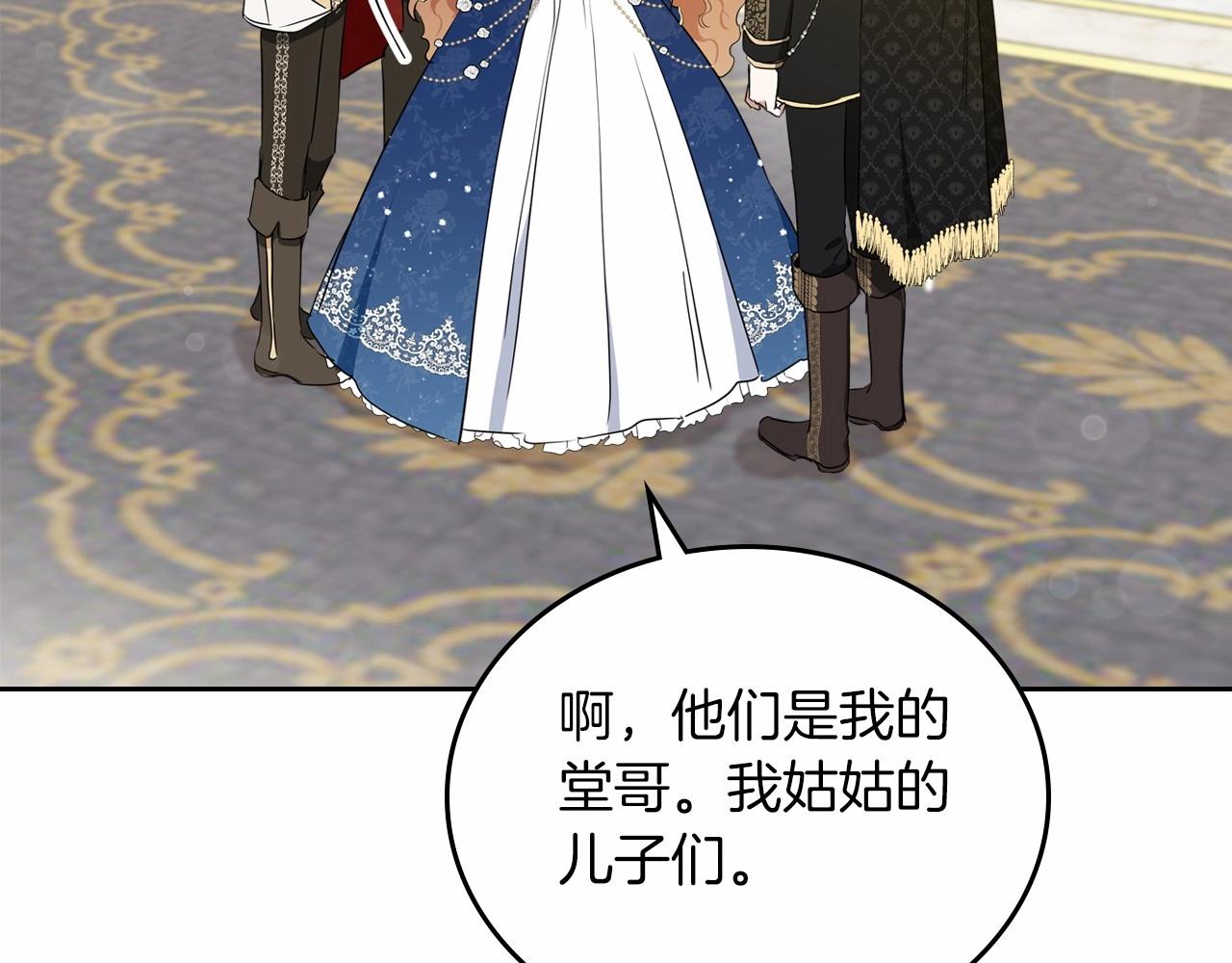 第75话 这小子还有两副面孔154