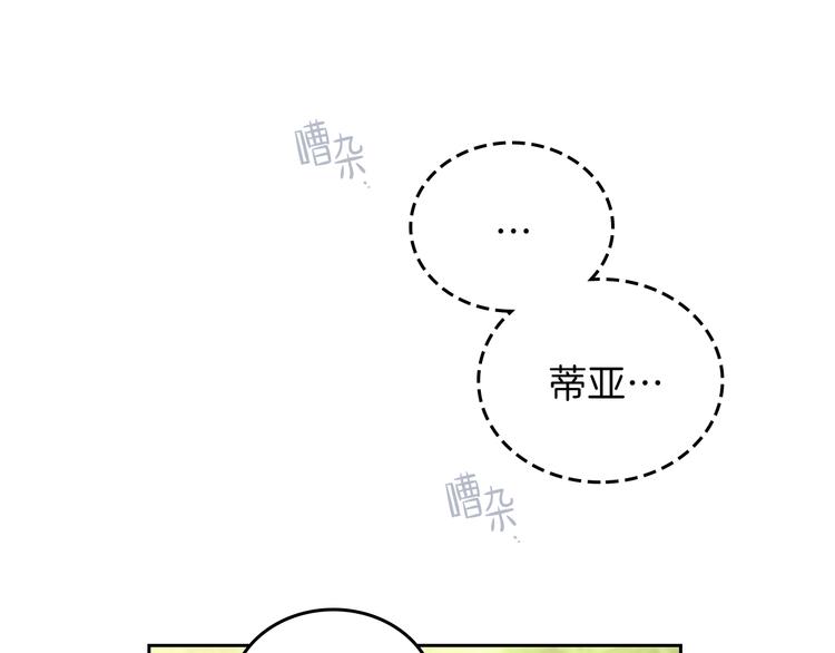 第26话 我相信你150