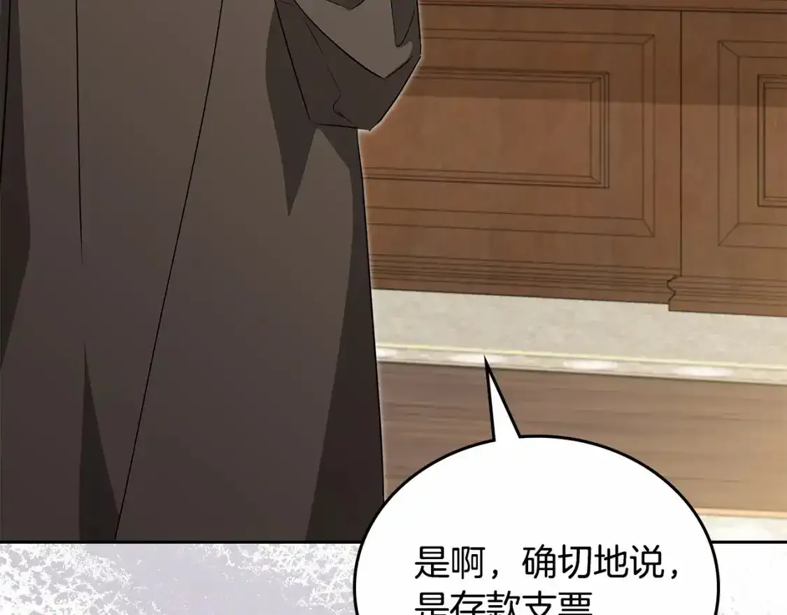 第三季·启194