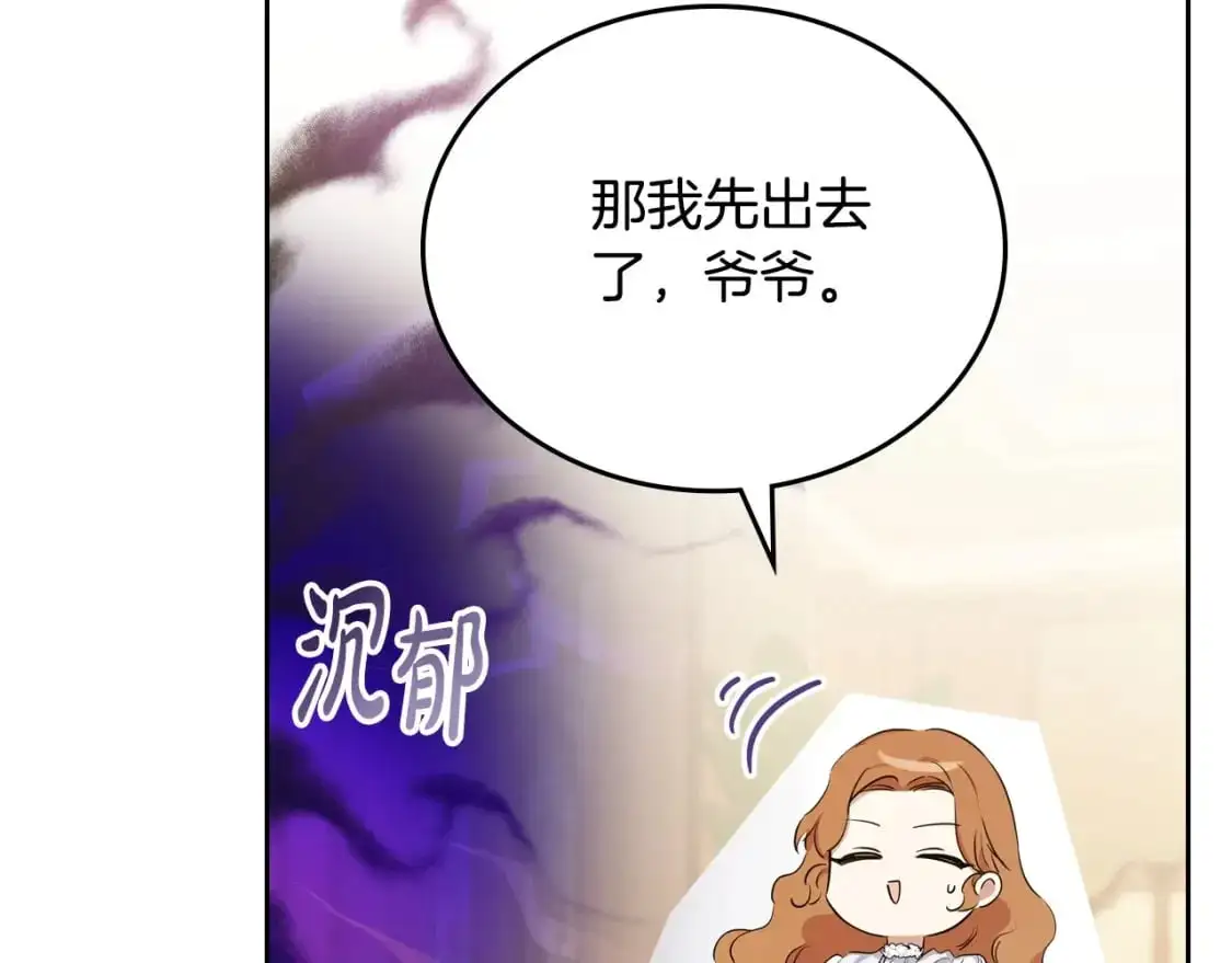 第122话 取消代理家主82