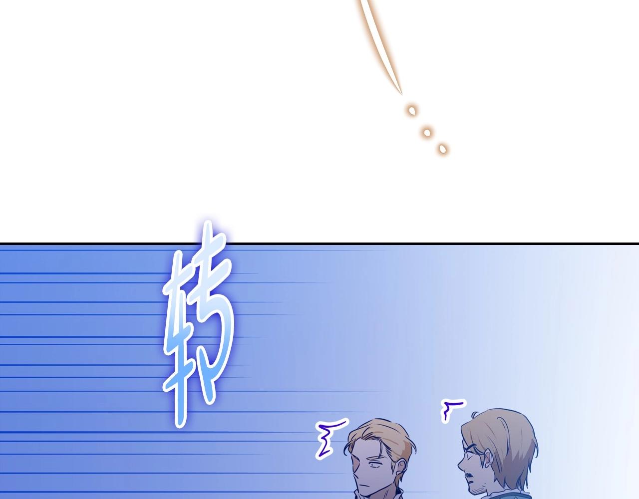 第82话 姑父的阴谋200