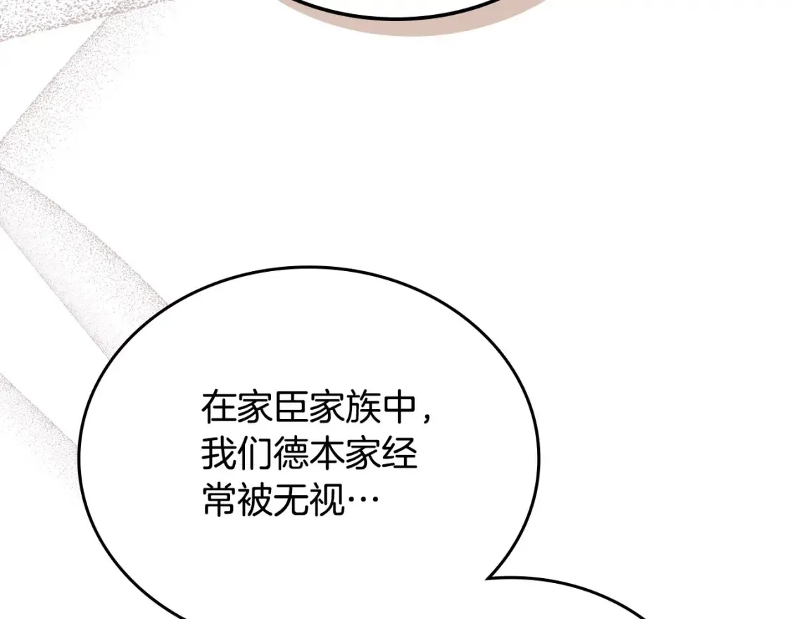 第135话 你是天才吧124