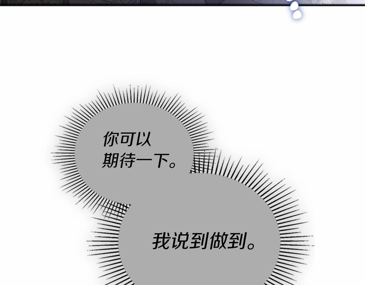 第74话 生日快乐！46