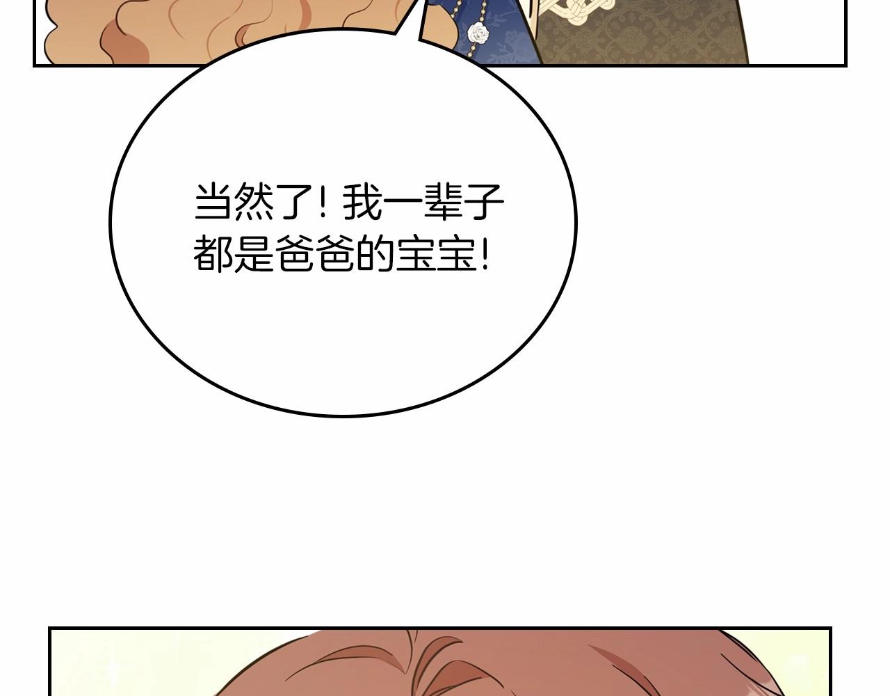 第74话 生日快乐！188