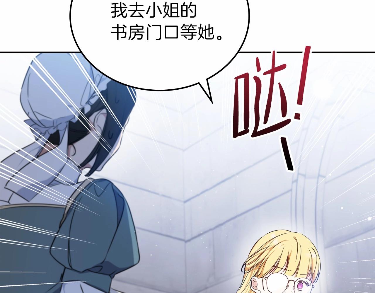 第72话 最后的希望19