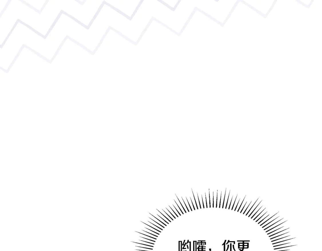 第107话 我的舞伴32