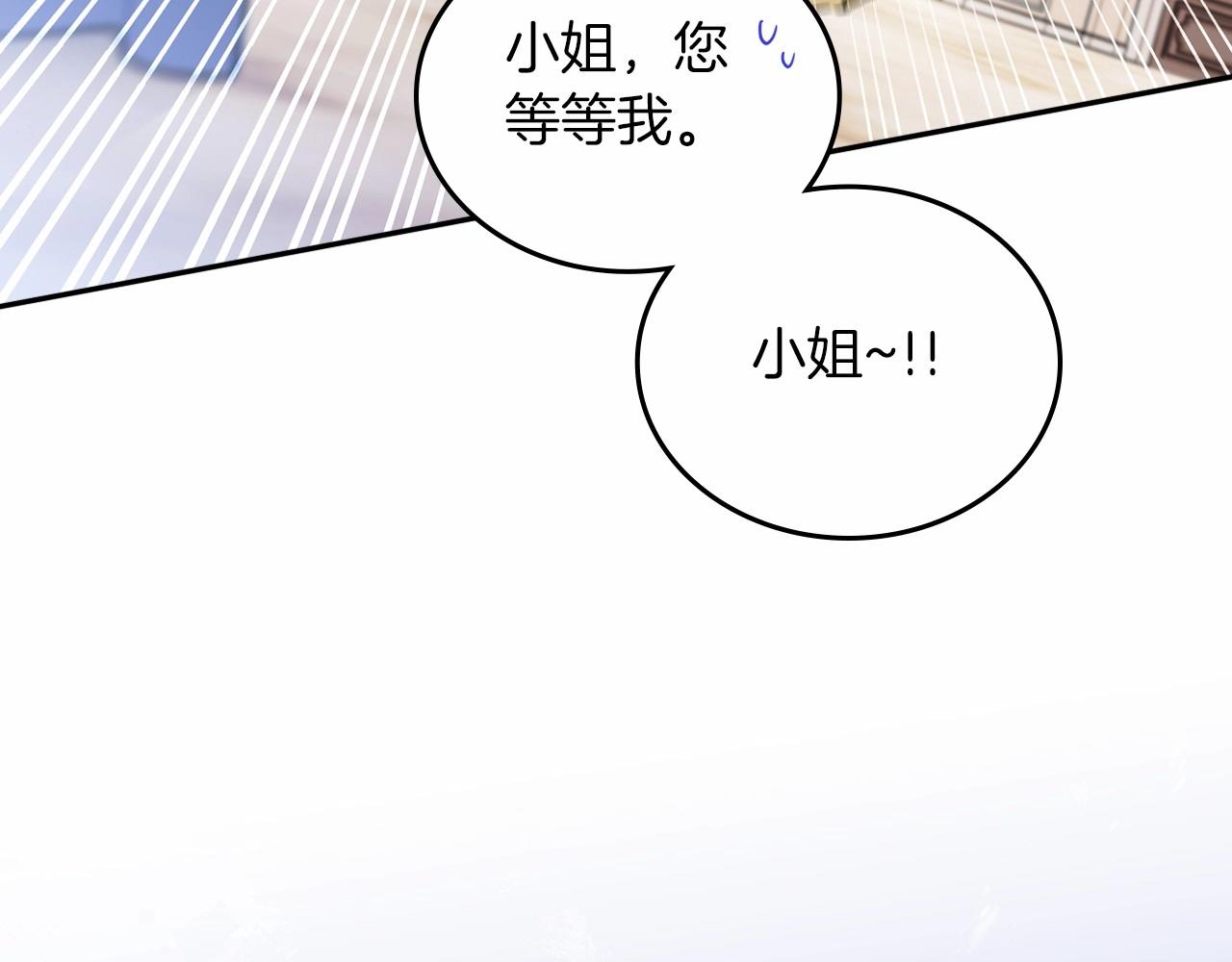 第71话 我亲手给你回应！232