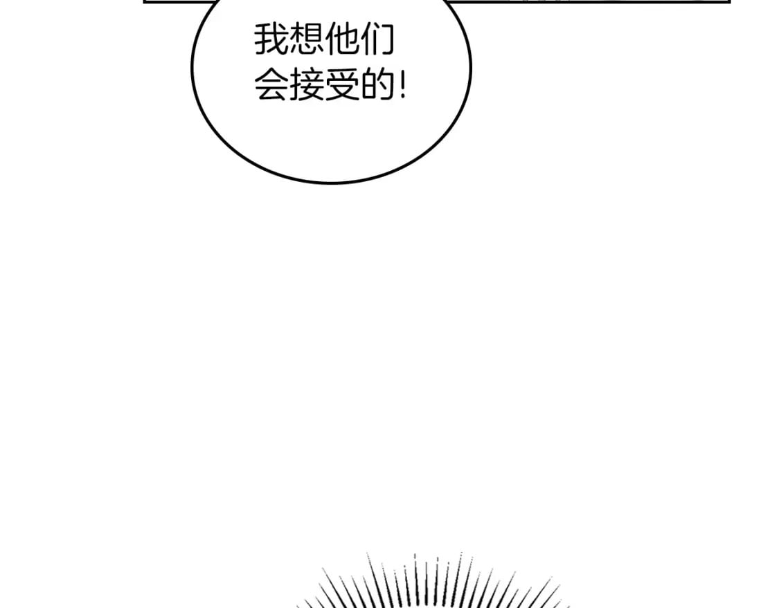 第104话 夺走他们最在乎的东西22