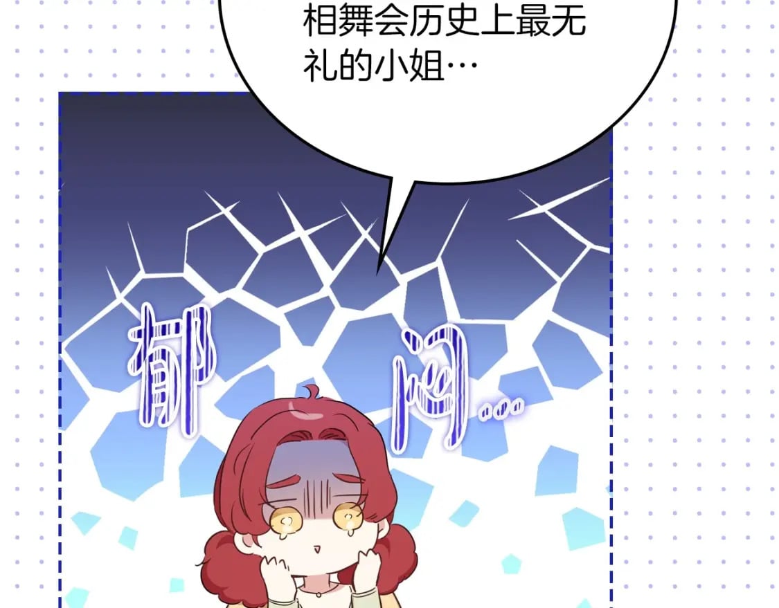 第106话 混社交界也不是很难嘛167