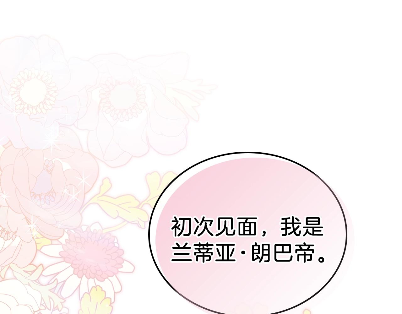 第58话 奖励一下149