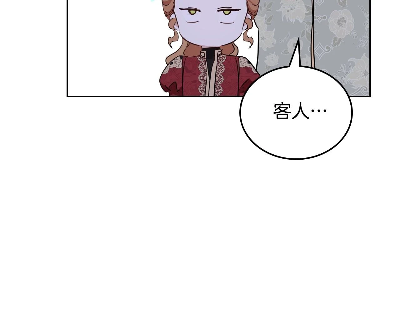 第98话 朗巴帝小恶霸61