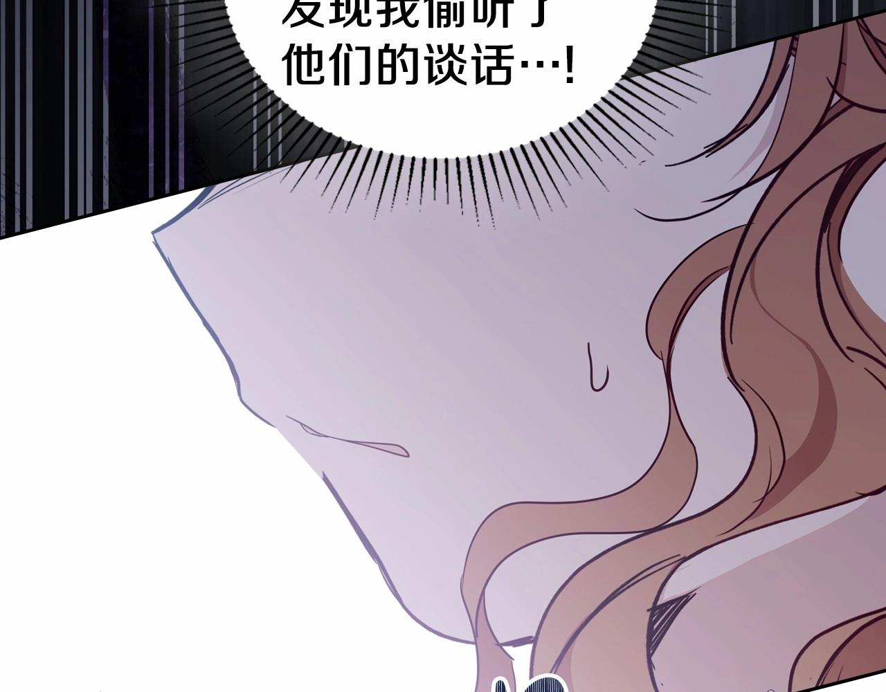 第82话 姑父的阴谋219