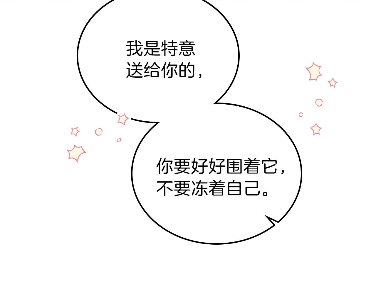 第49话 相互守护27
