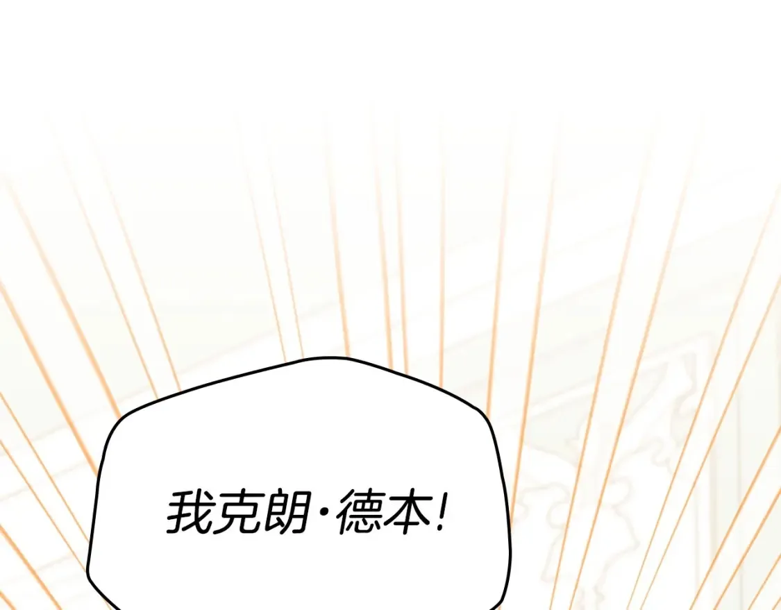 第135话 你是天才吧107