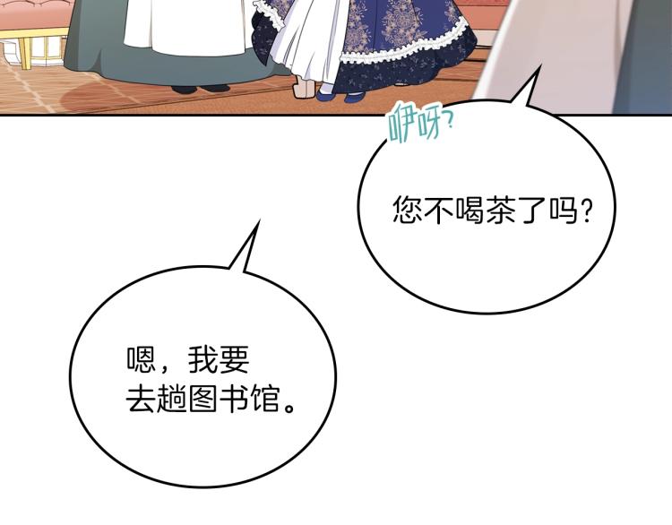 第38话 大赚一笔！156