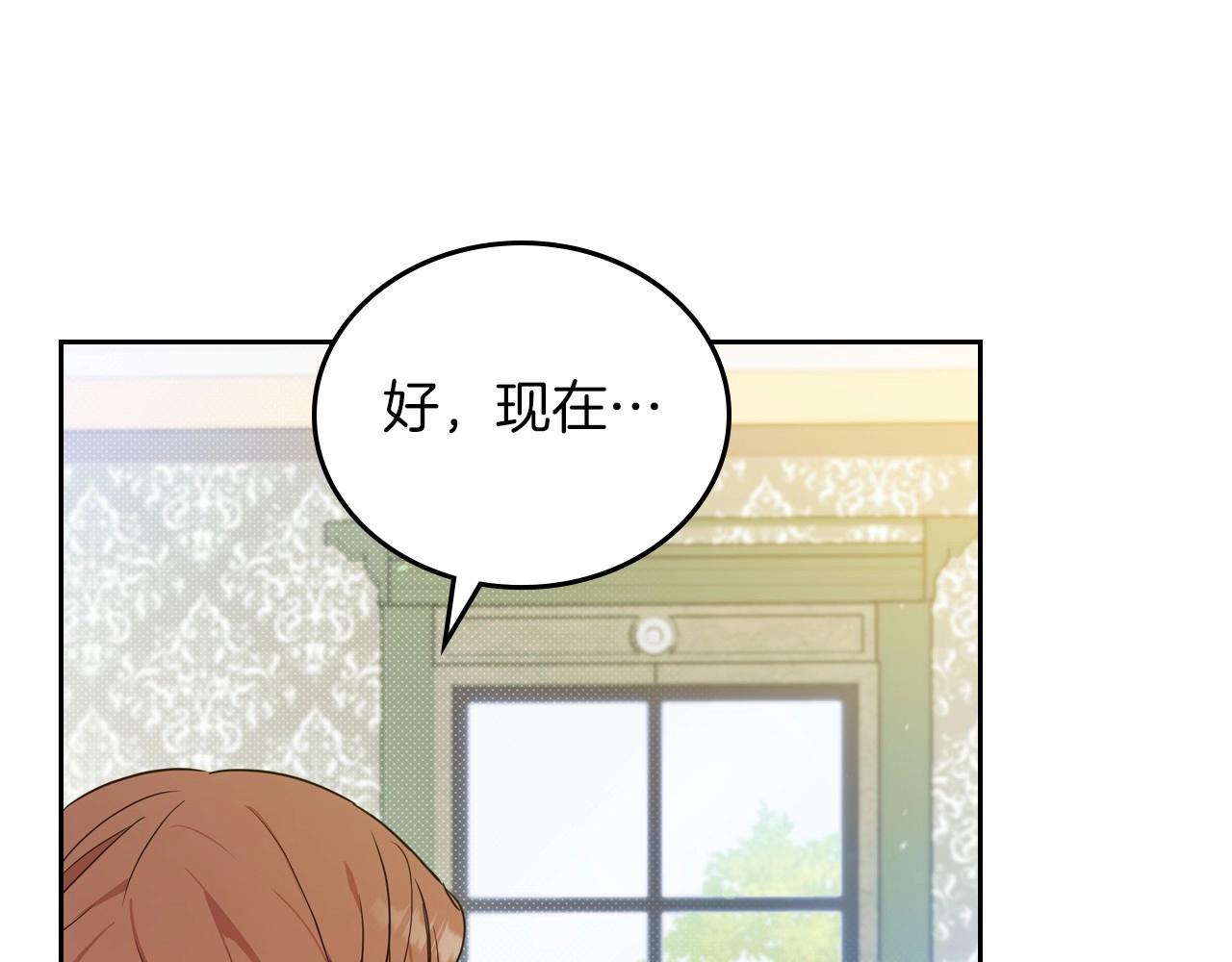 第84话 你们是什么关系27