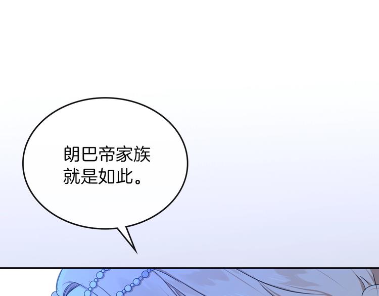 第17话 不能逃避的爸爸129
