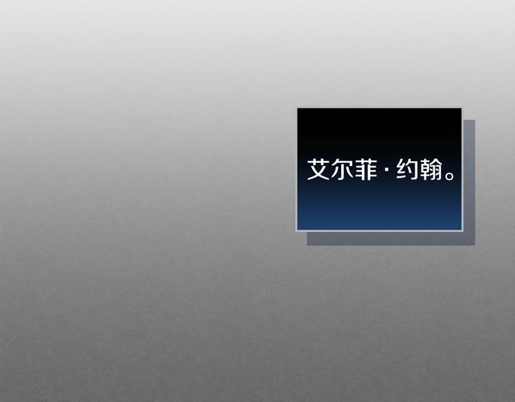 第10话 贫民窟里的天才106