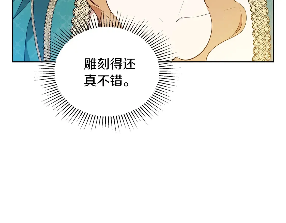 第139话 谢谢你珍惜我送的一切146