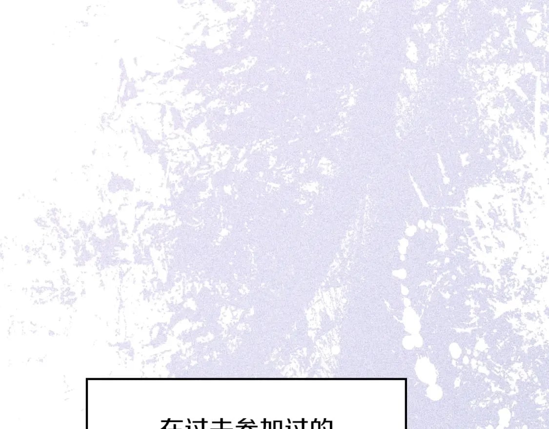 第105话 古板的礼仪老师156