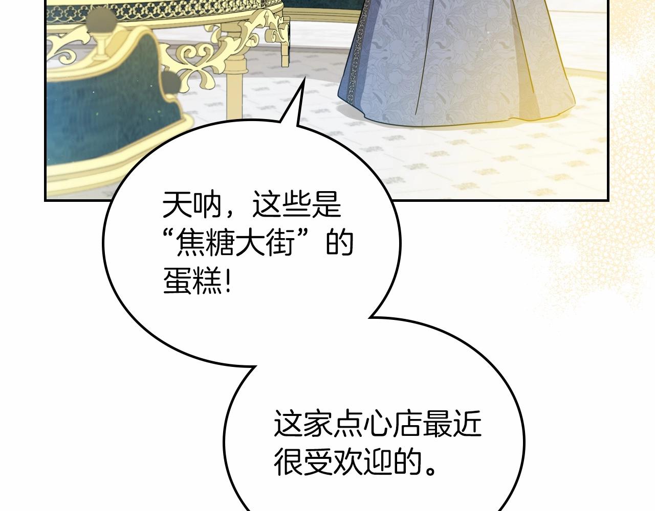 第81话 我就是没有教养81