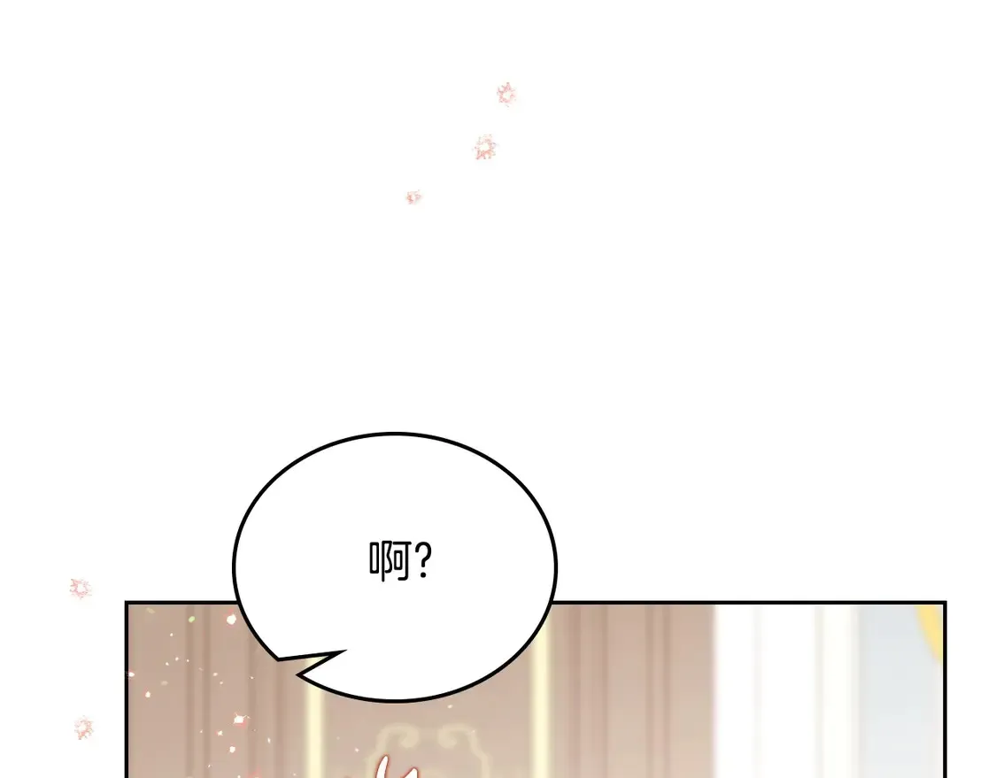 第141话 商人看重的是经验239