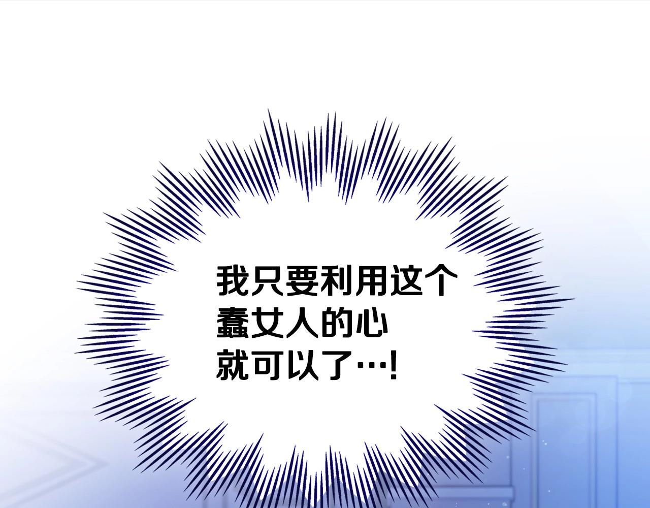第89话 你有什么想说的186