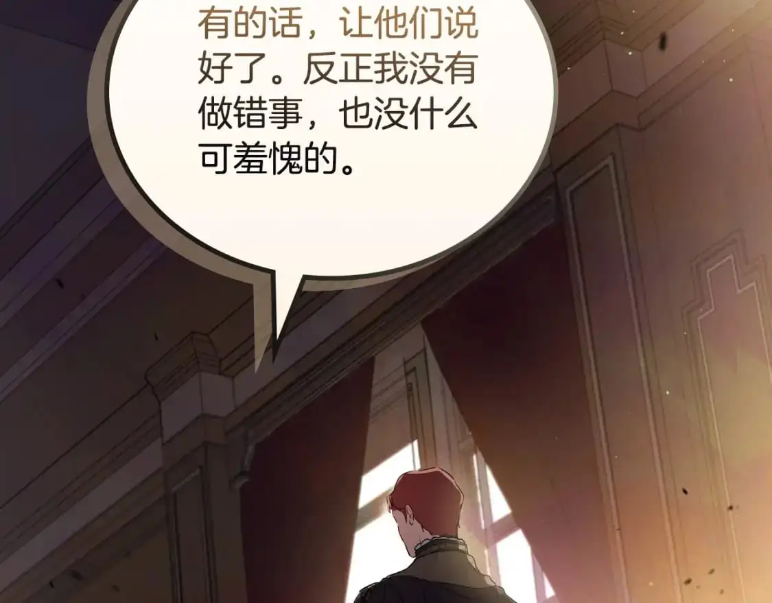 第123话 你哪里比我更强嘛？81